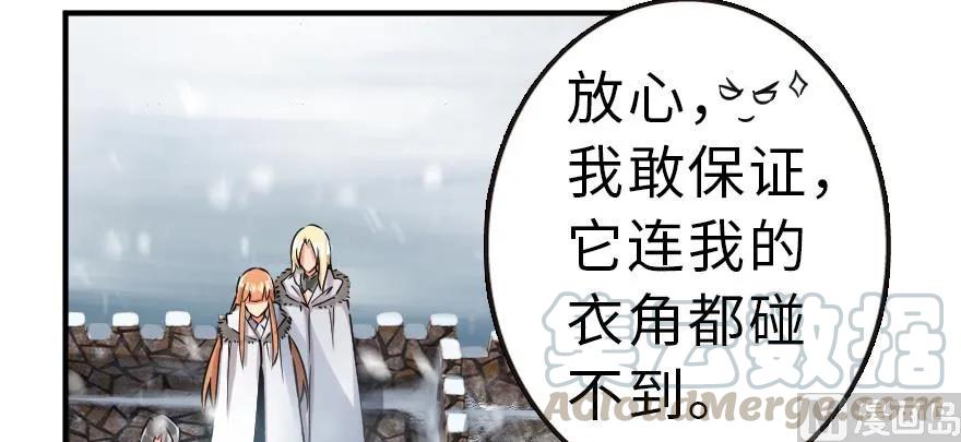 放开那个女巫韩漫全集-62 对混合种邪兽特种作战无删减无遮挡章节图片 