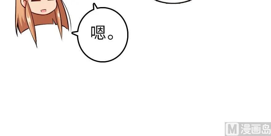 放开那个女巫韩漫全集-62 对混合种邪兽特种作战无删减无遮挡章节图片 