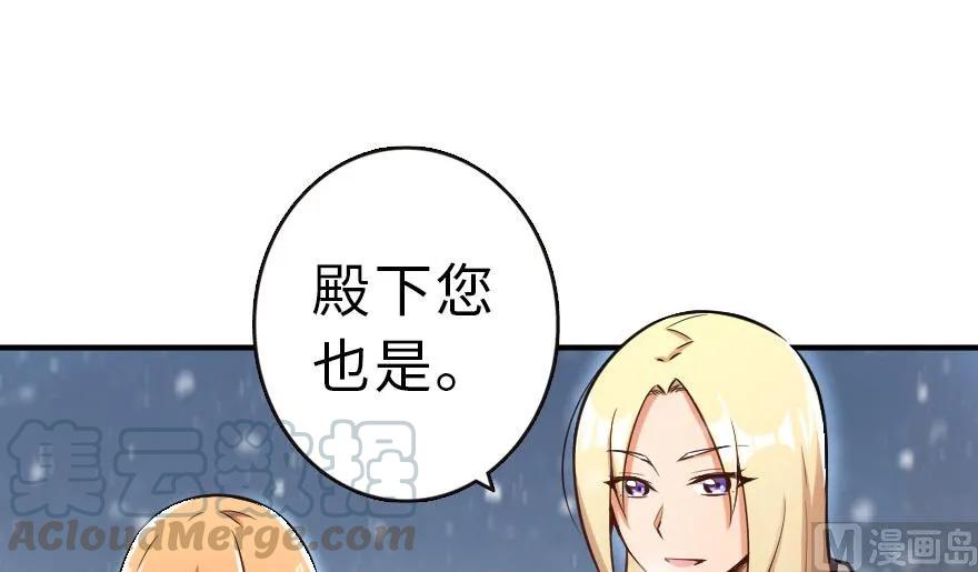 放开那个女巫韩漫全集-62 对混合种邪兽特种作战无删减无遮挡章节图片 