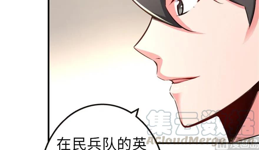 放开那个女巫韩漫全集-64 庆典无删减无遮挡章节图片 