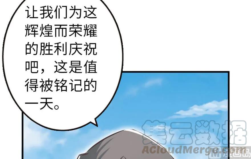 放开那个女巫韩漫全集-64 庆典无删减无遮挡章节图片 