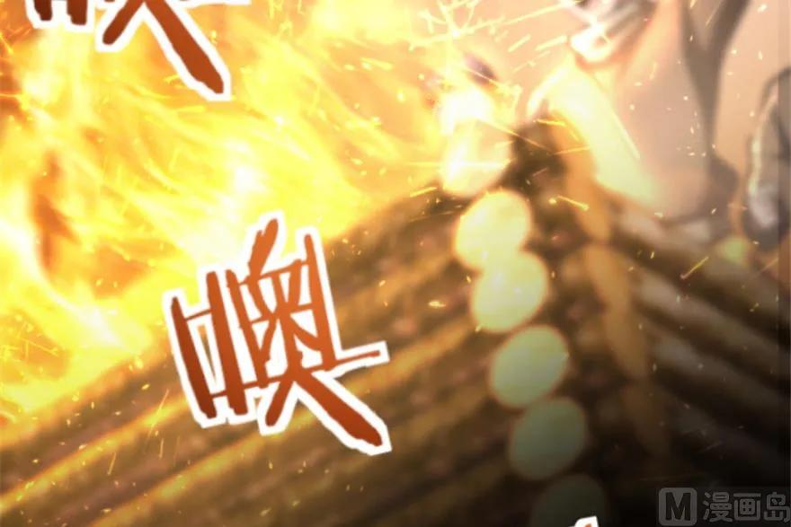 放开那个女巫韩漫全集-64 庆典无删减无遮挡章节图片 