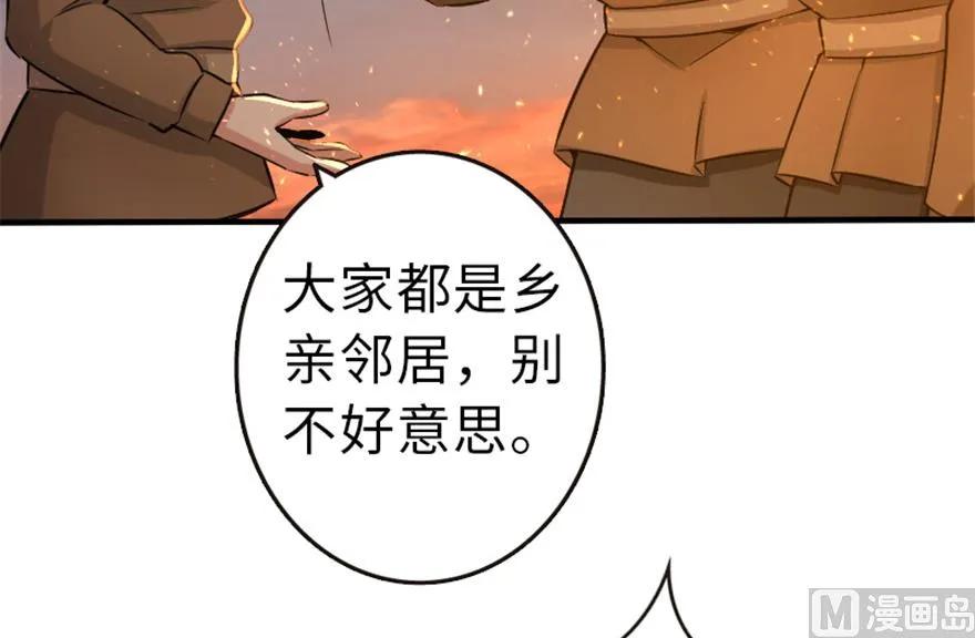 放开那个女巫韩漫全集-64 庆典无删减无遮挡章节图片 