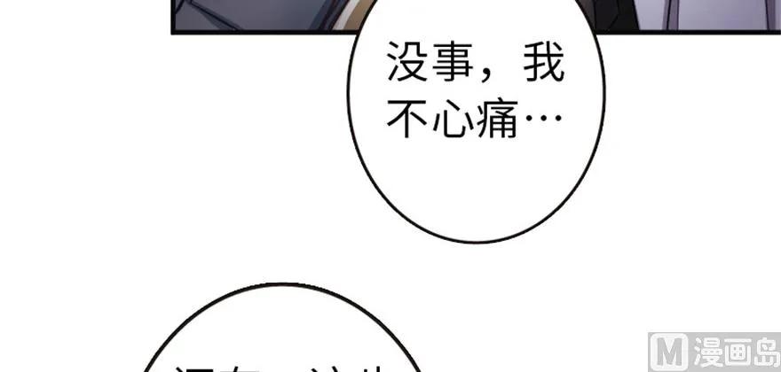放开那个女巫韩漫全集-64 庆典无删减无遮挡章节图片 