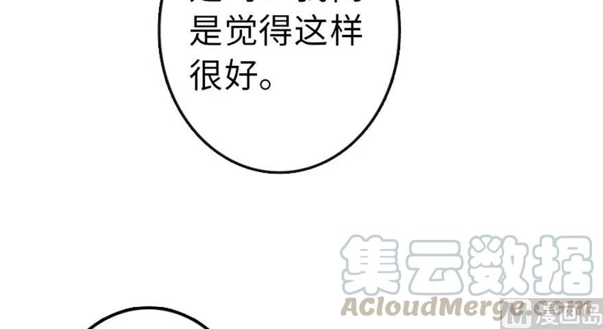 放开那个女巫韩漫全集-64 庆典无删减无遮挡章节图片 