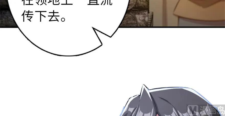 放开那个女巫韩漫全集-64 庆典无删减无遮挡章节图片 