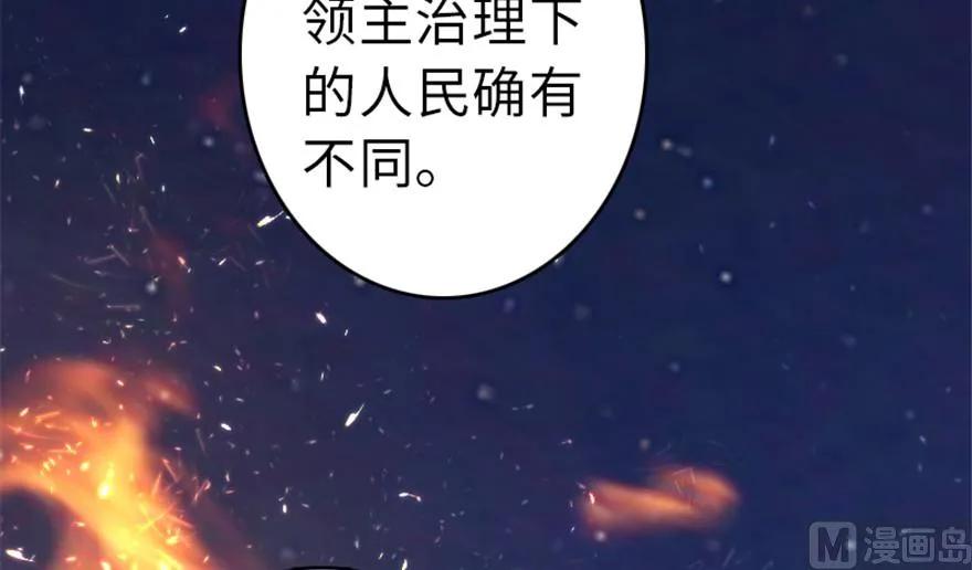 放开那个女巫韩漫全集-64 庆典无删减无遮挡章节图片 