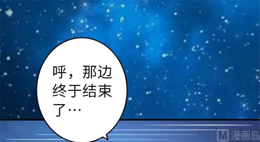 放开那个女巫韩漫全集-64 庆典无删减无遮挡章节图片 