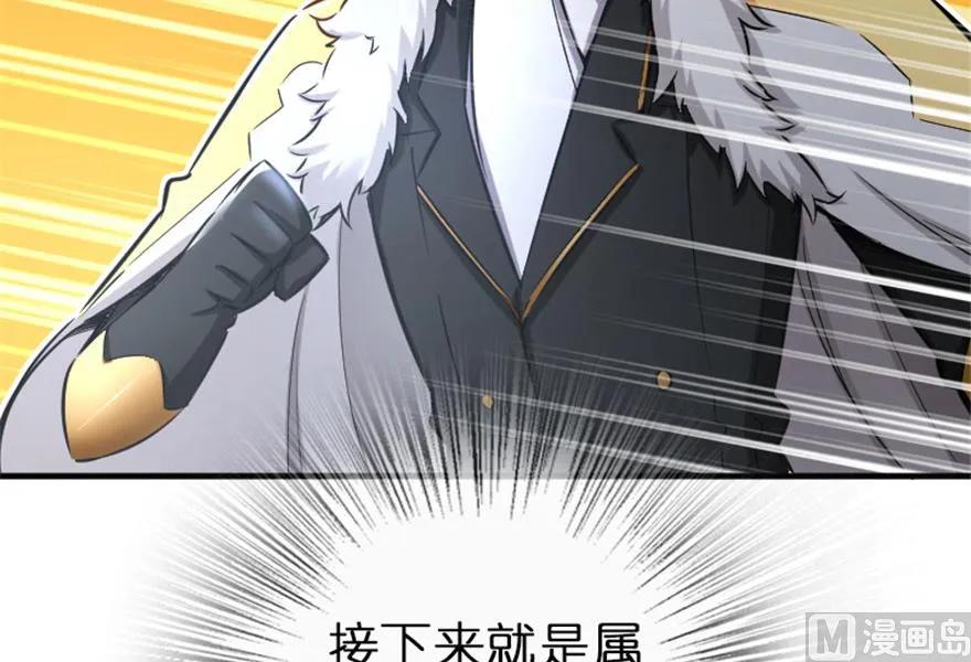 放开那个女巫韩漫全集-64 庆典无删减无遮挡章节图片 