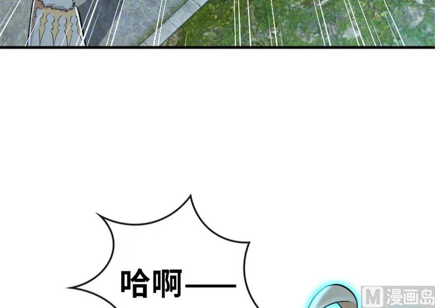 放开那个女巫韩漫全集-64 庆典无删减无遮挡章节图片 