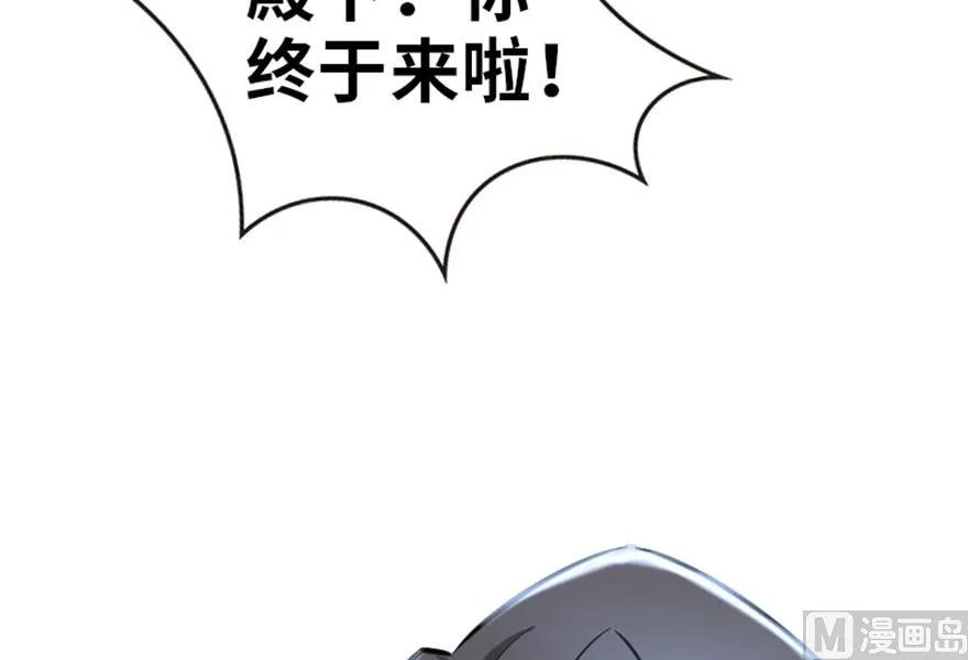 放开那个女巫韩漫全集-64 庆典无删减无遮挡章节图片 