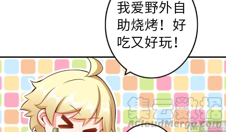 放开那个女巫韩漫全集-65 吻无删减无遮挡章节图片 