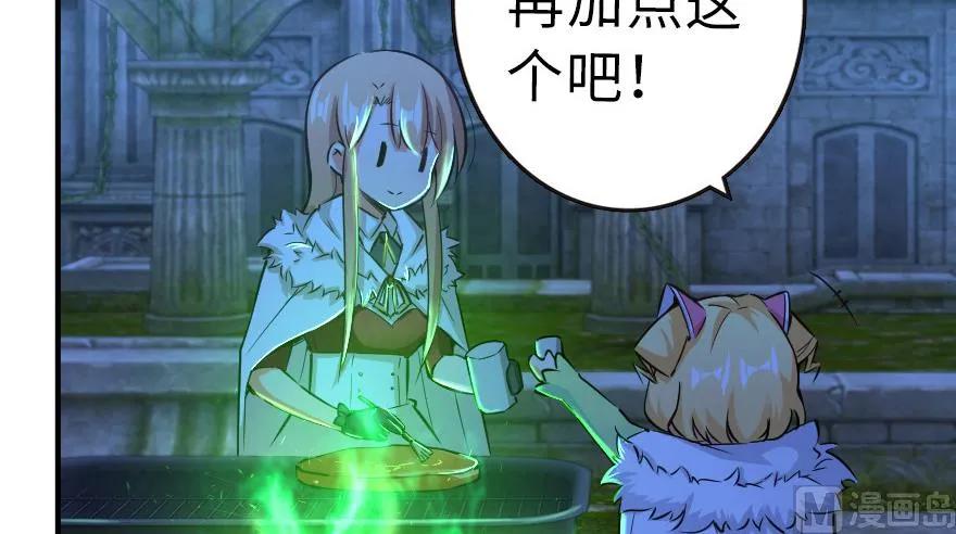 放开那个女巫韩漫全集-65 吻无删减无遮挡章节图片 