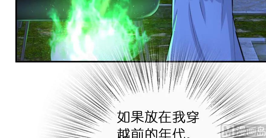 放开那个女巫韩漫全集-65 吻无删减无遮挡章节图片 