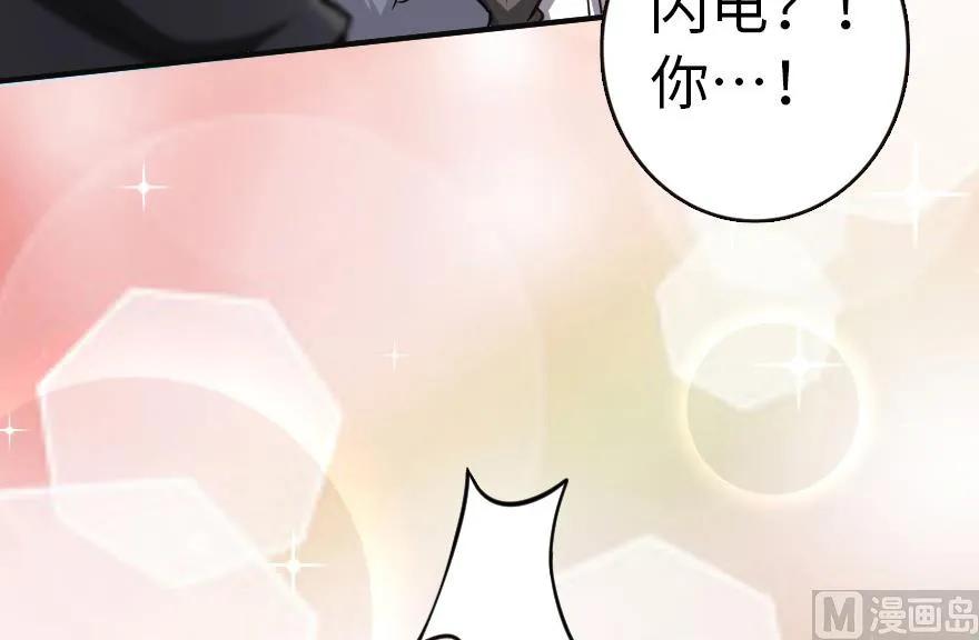 放开那个女巫韩漫全集-65 吻无删减无遮挡章节图片 