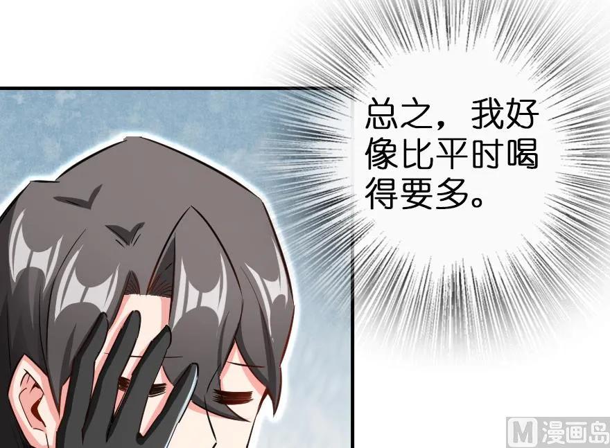 放开那个女巫韩漫全集-65 吻无删减无遮挡章节图片 