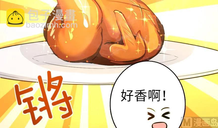 放开那个女巫韩漫全集-65 吻无删减无遮挡章节图片 