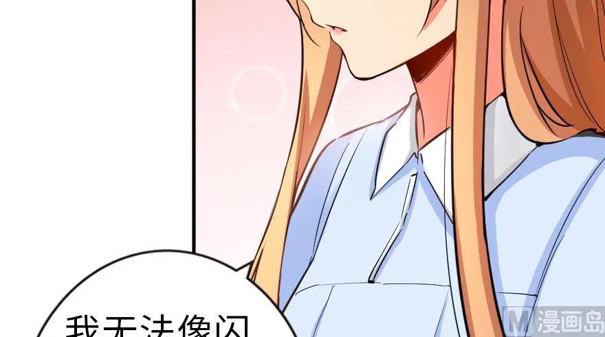放开那个女巫韩漫全集-65 吻无删减无遮挡章节图片 