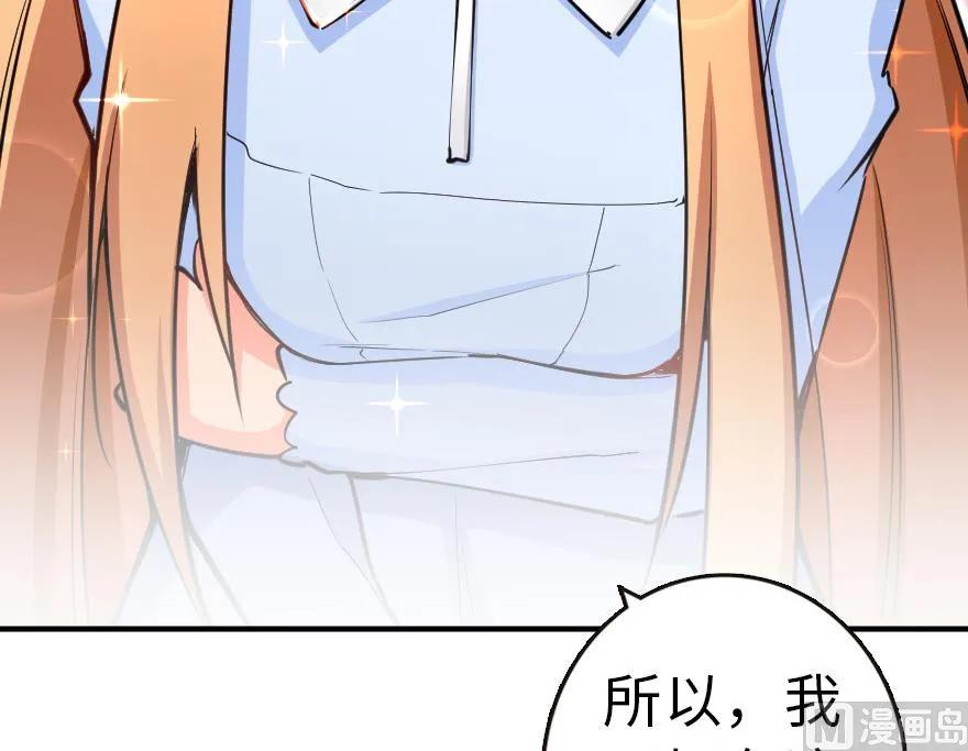 放开那个女巫韩漫全集-65 吻无删减无遮挡章节图片 