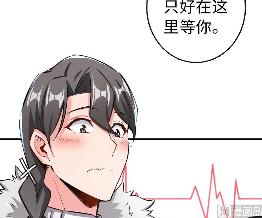 放开那个女巫韩漫全集-65 吻无删减无遮挡章节图片 