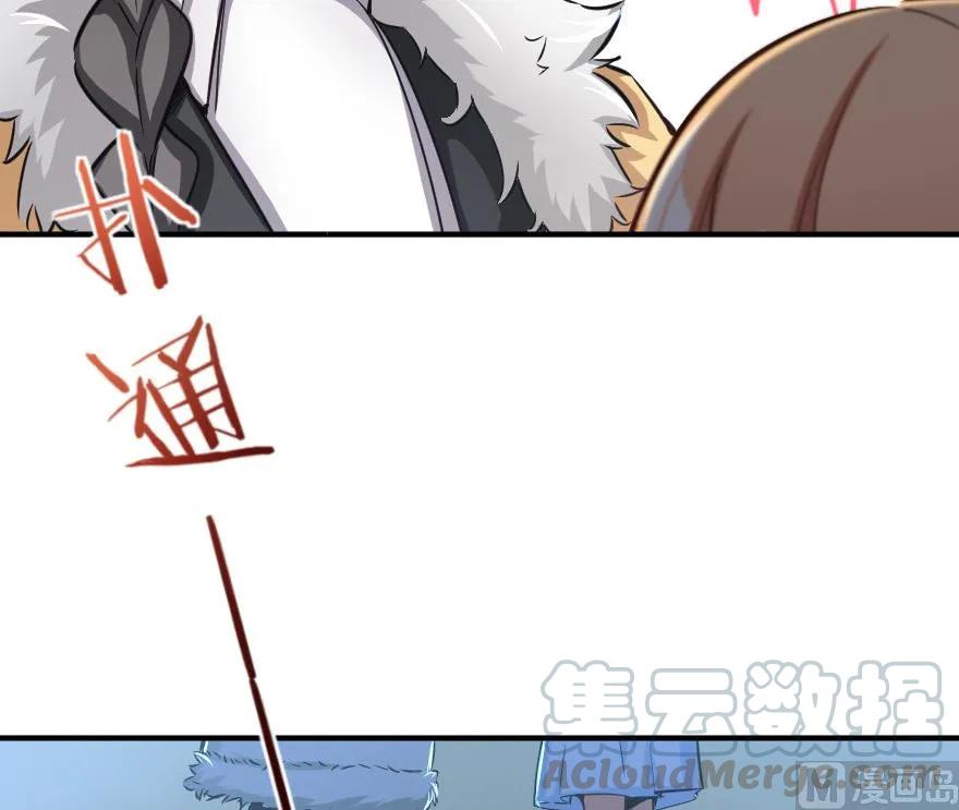 放开那个女巫韩漫全集-65 吻无删减无遮挡章节图片 