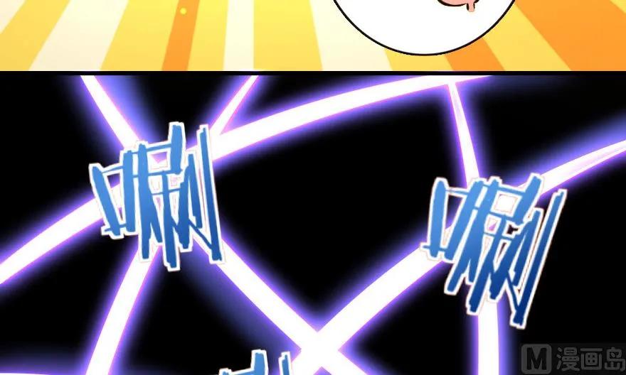 放开那个女巫韩漫全集-65 吻无删减无遮挡章节图片 