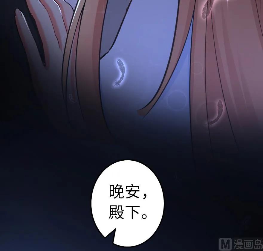 放开那个女巫韩漫全集-65 吻无删减无遮挡章节图片 