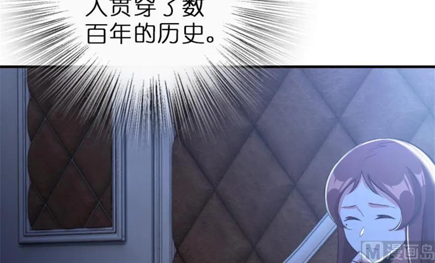 放开那个女巫韩漫全集-66 心牢无删减无遮挡章节图片 