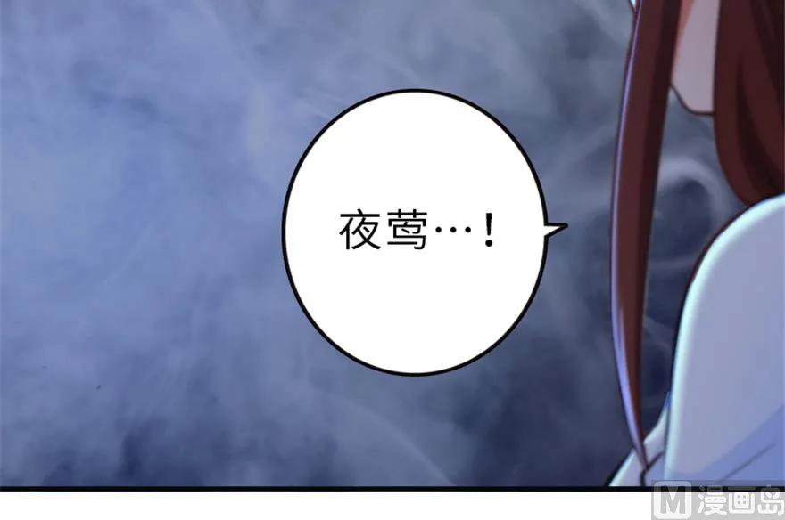 放开那个女巫韩漫全集-66 心牢无删减无遮挡章节图片 