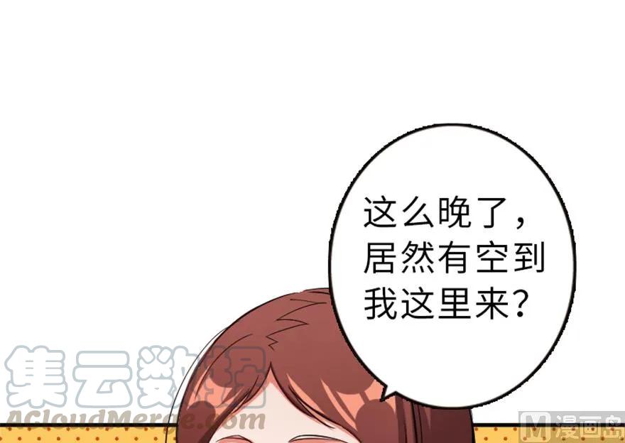 放开那个女巫韩漫全集-66 心牢无删减无遮挡章节图片 