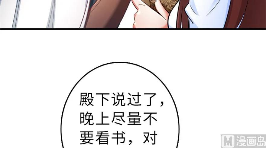 放开那个女巫韩漫全集-66 心牢无删减无遮挡章节图片 