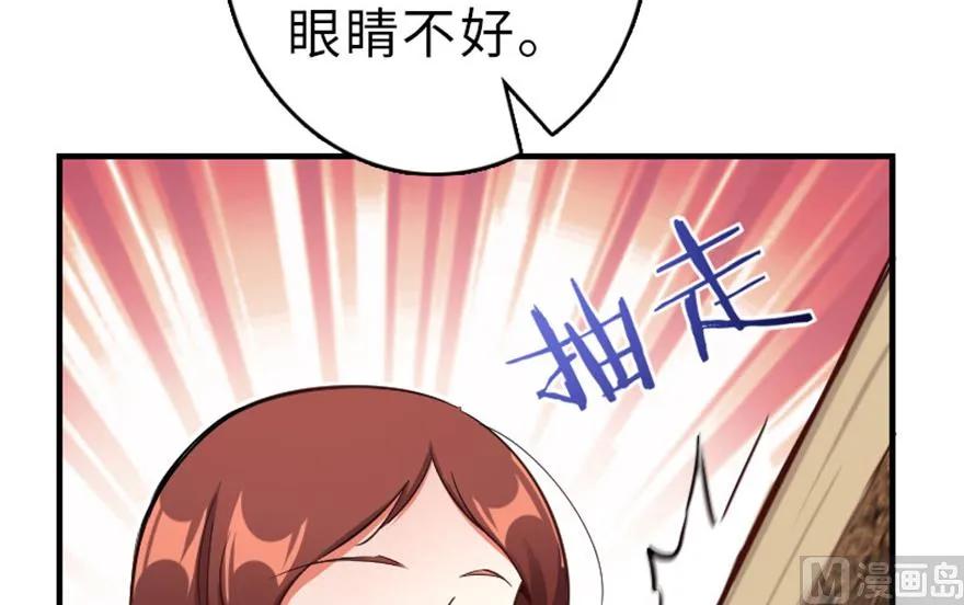 放开那个女巫韩漫全集-66 心牢无删减无遮挡章节图片 