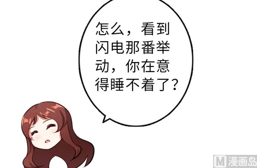 放开那个女巫韩漫全集-66 心牢无删减无遮挡章节图片 