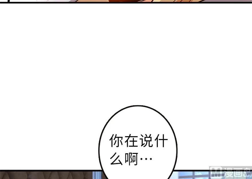 放开那个女巫韩漫全集-66 心牢无删减无遮挡章节图片 