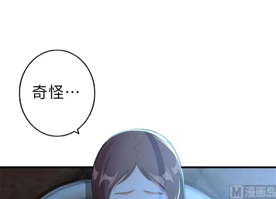 放开那个女巫韩漫全集-66 心牢无删减无遮挡章节图片 