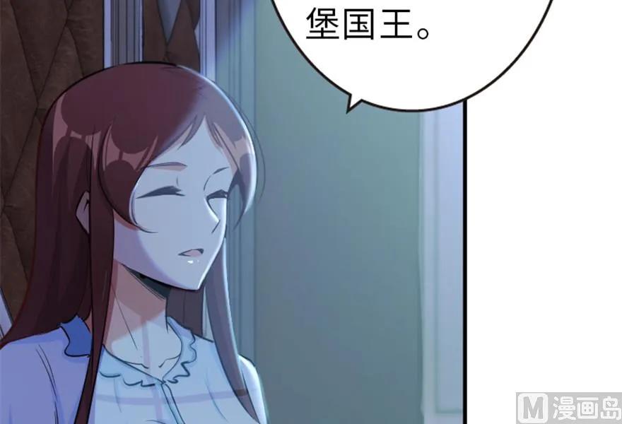 放开那个女巫韩漫全集-66 心牢无删减无遮挡章节图片 