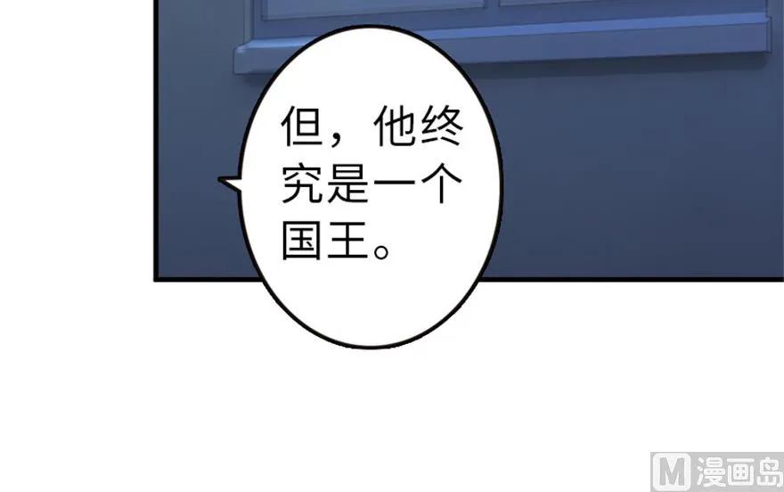 放开那个女巫韩漫全集-66 心牢无删减无遮挡章节图片 