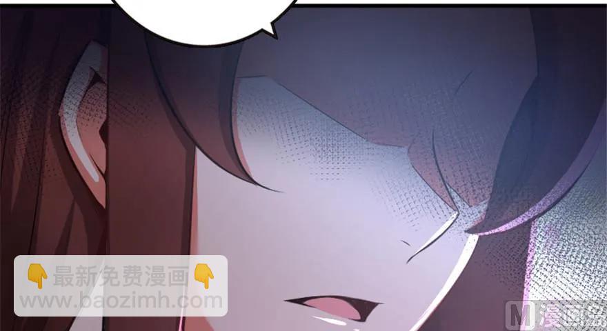 放开那个女巫韩漫全集-66 心牢无删减无遮挡章节图片 