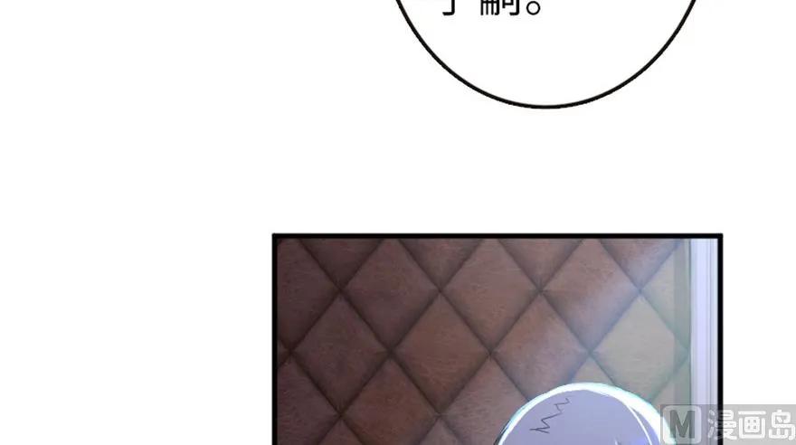 放开那个女巫韩漫全集-66 心牢无删减无遮挡章节图片 