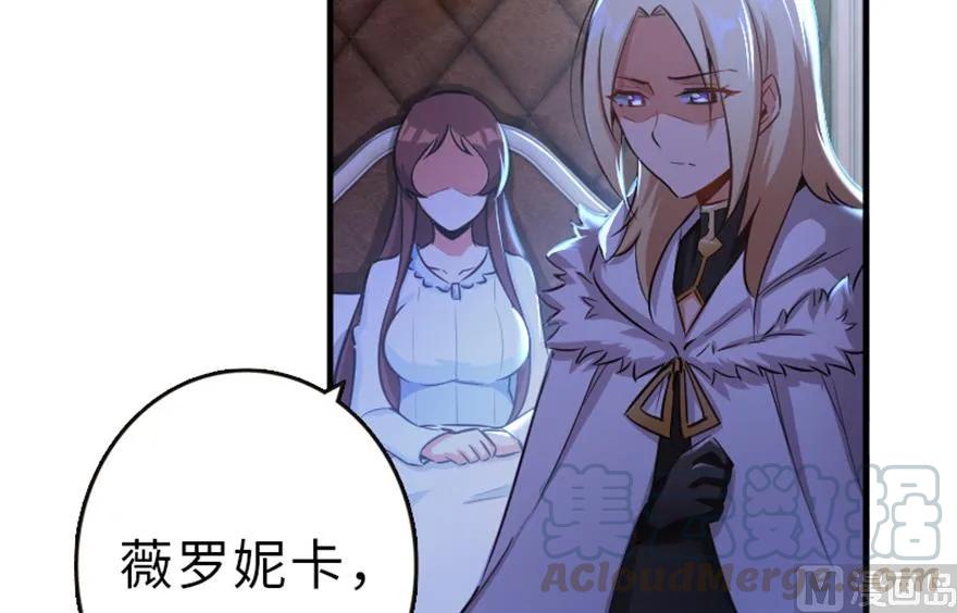 放开那个女巫韩漫全集-66 心牢无删减无遮挡章节图片 