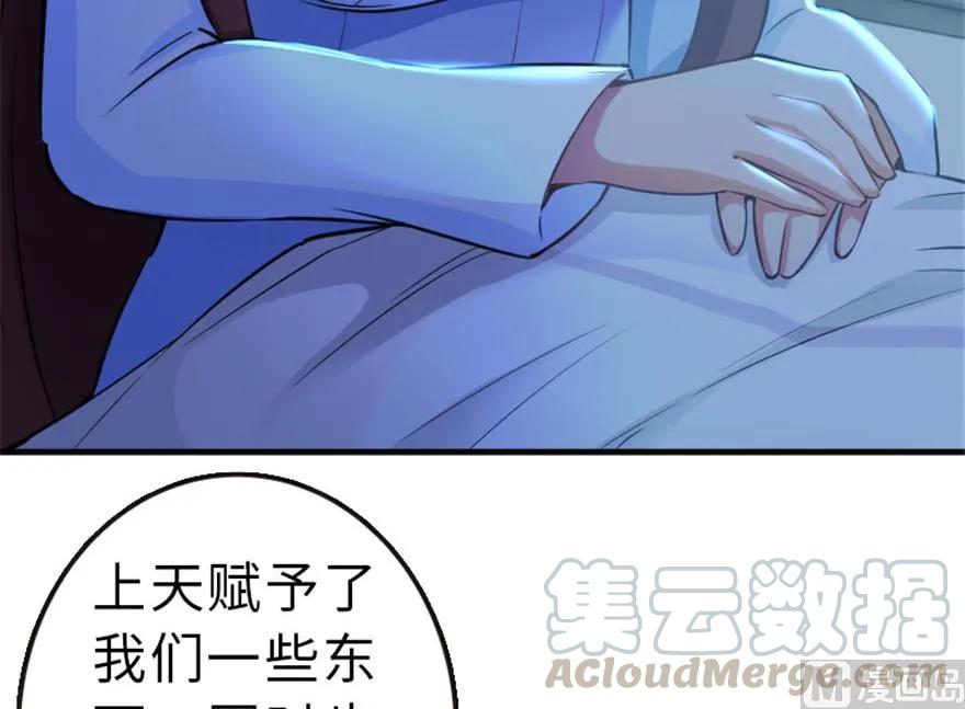 放开那个女巫韩漫全集-66 心牢无删减无遮挡章节图片 