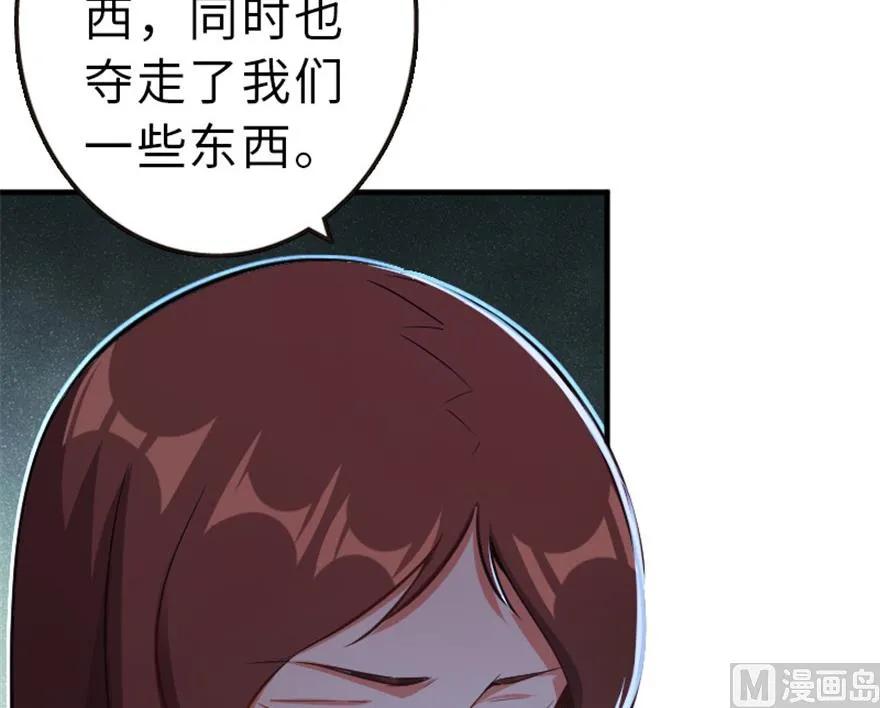 放开那个女巫韩漫全集-66 心牢无删减无遮挡章节图片 