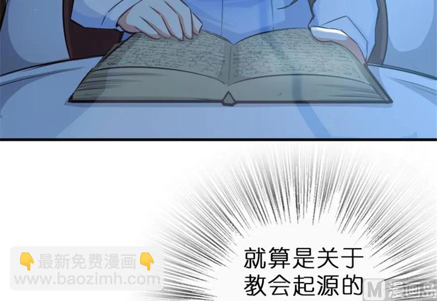 放开那个女巫韩漫全集-66 心牢无删减无遮挡章节图片 