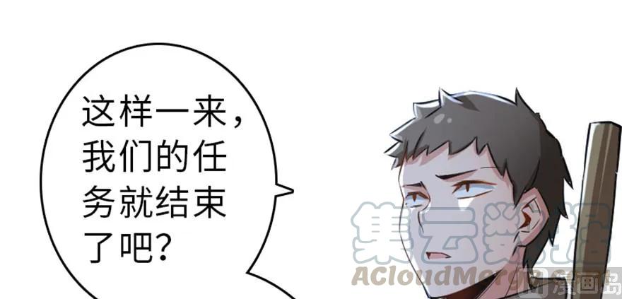 放开那个女巫韩漫全集-66 心牢无删减无遮挡章节图片 