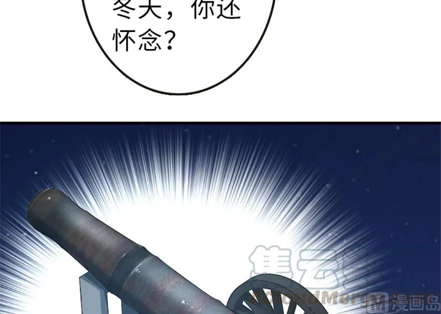 放开那个女巫韩漫全集-66 心牢无删减无遮挡章节图片 