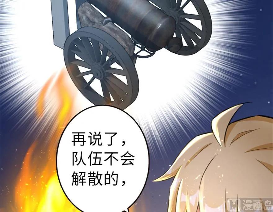 放开那个女巫韩漫全集-66 心牢无删减无遮挡章节图片 