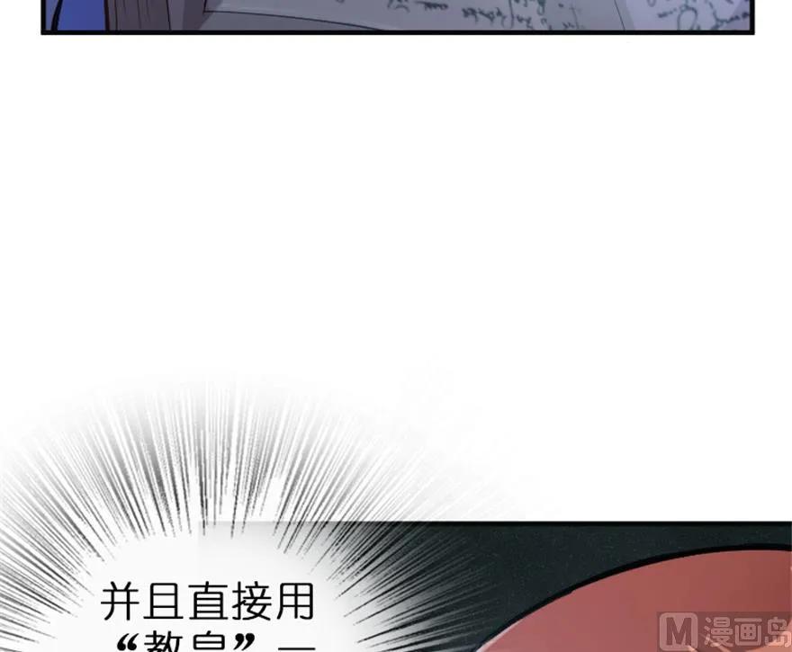 放开那个女巫韩漫全集-66 心牢无删减无遮挡章节图片 