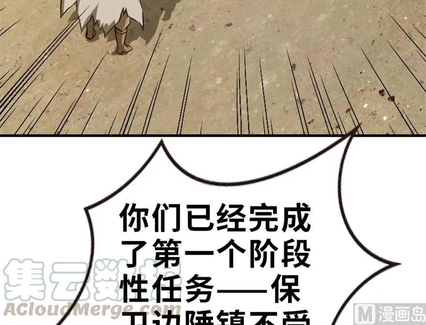 放开那个女巫韩漫全集-66 心牢无删减无遮挡章节图片 