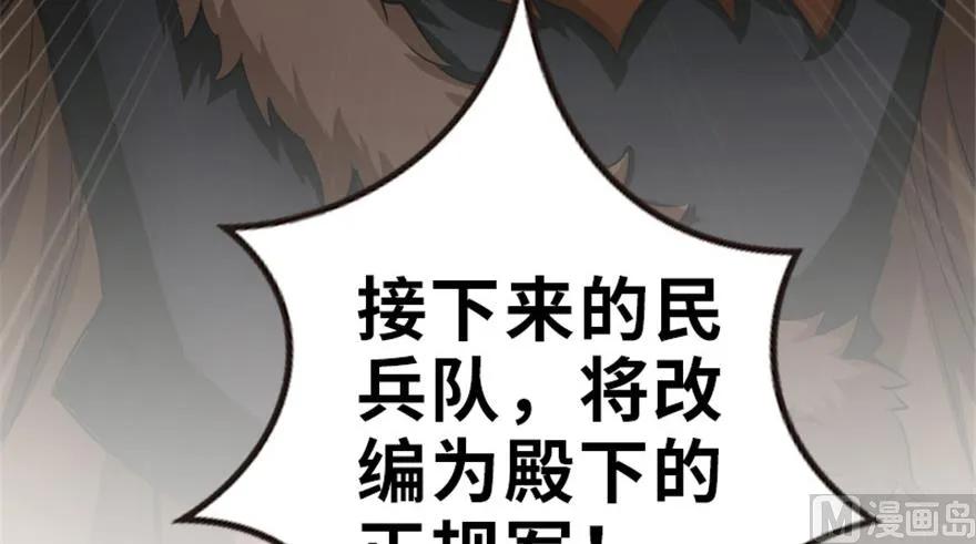 放开那个女巫韩漫全集-66 心牢无删减无遮挡章节图片 