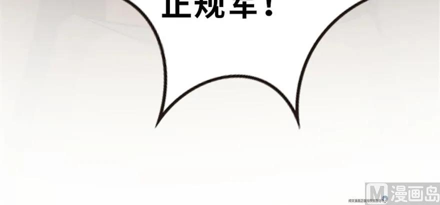 放开那个女巫韩漫全集-66 心牢无删减无遮挡章节图片 